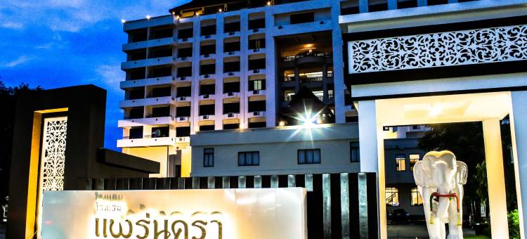 帕府纳卡拉酒店(Phrae Nakara Hotel)图片