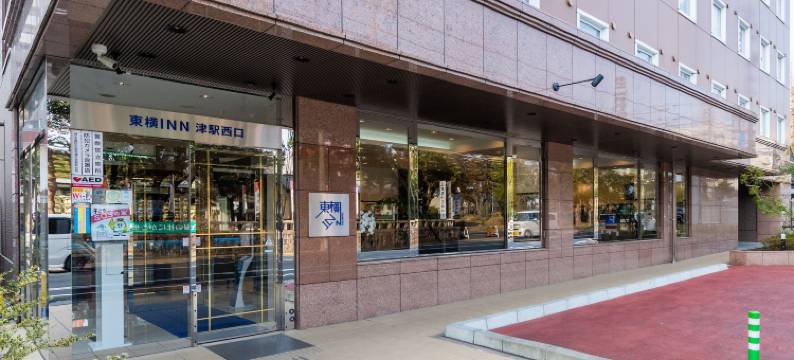 东横INN津站西口(Toyoko Inn Tsu Eki Nishi Guchi)图片