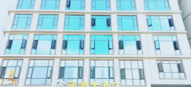 丽君大酒店(黄果树瀑布店)图片