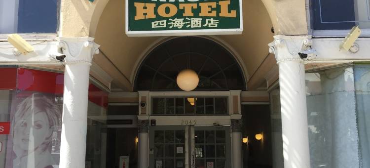 纳什酒店(Nash Hotel)图片