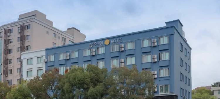 途客中国HOTEL(台州路桥十里长街店)图片