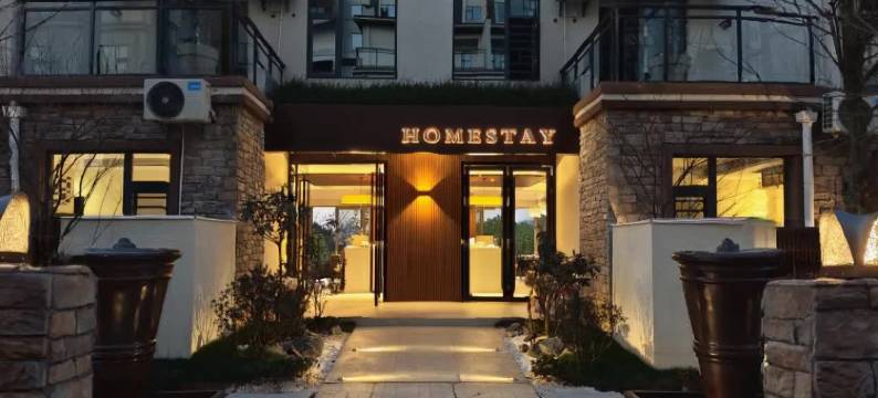 木溯拾光民宿(奢香古镇店)图片