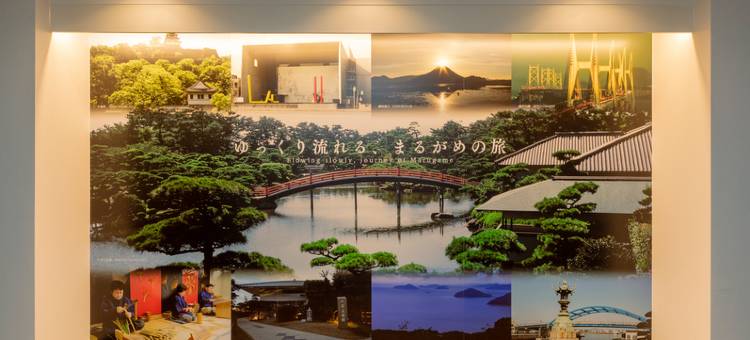 丸龟广场酒店(Marugame Plaza Hotel)图片