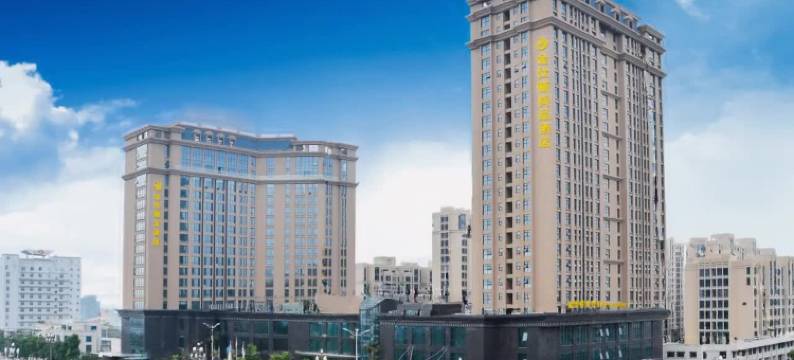 漳浦金仕顿尚品酒店图片