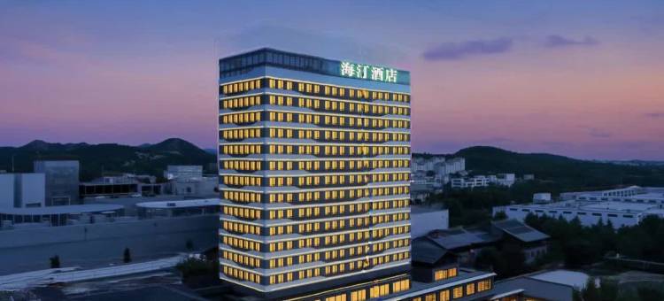 海汀酒店(吾悦广场店)图片