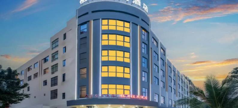 乐东九所栖岸智慧酒店(乐东高铁站店)图片