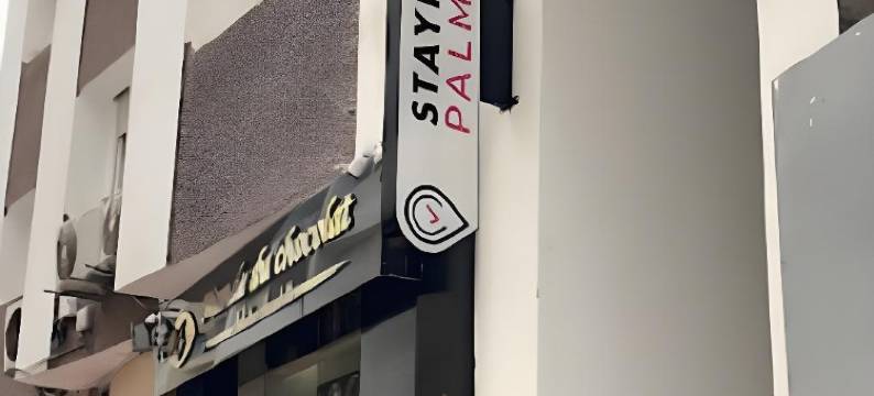 斯泰赫尔卡萨布兰卡-帕尔米耶-埃克塞克尤提夫雷西登斯(Stayhere Casablanca - Palmier - Executive Residence)图片