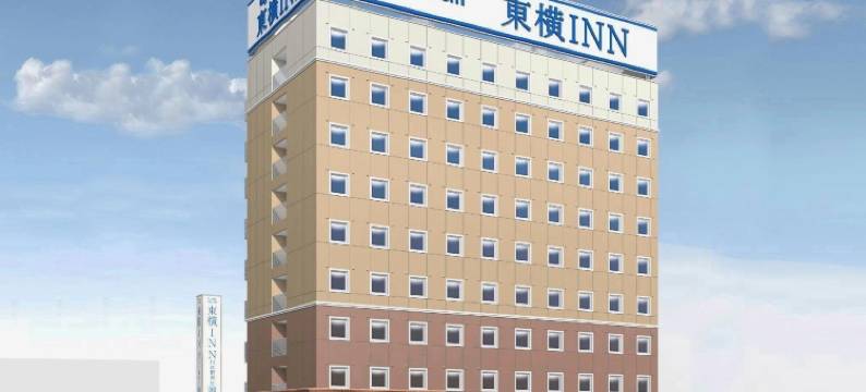 东横INN川口站前(Toyoko Inn JR Kawaguchi-eki Nishi-guchi)图片
