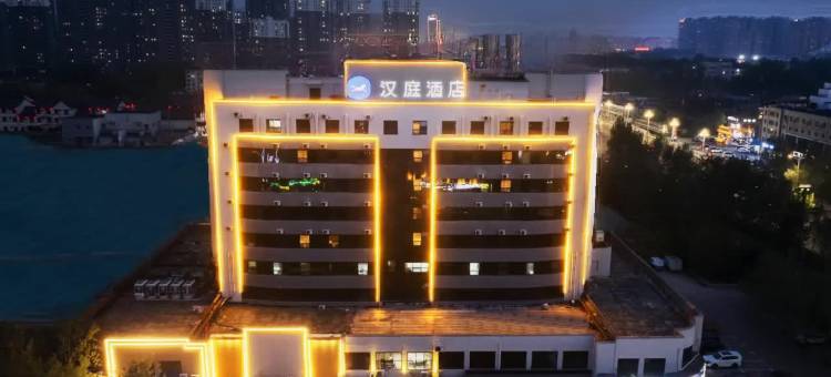 汉庭酒店(德州三八东路店)图片