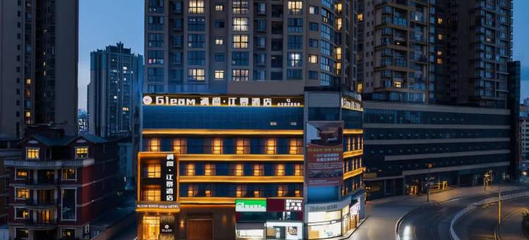 Gleam 澜枫·江景酒店(涟江公园店)图片