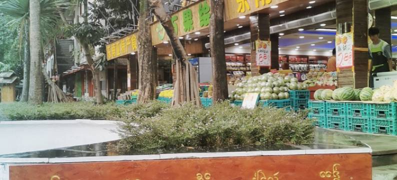 西双版纳夜来香客栈(告庄西双景星光夜市店)图片