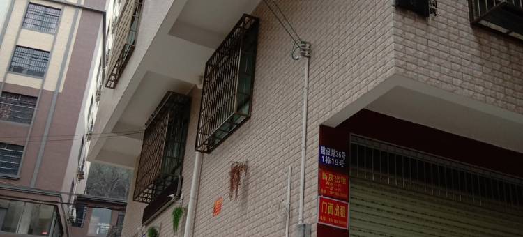 玫瑰湖雅居公寓(建设路分店)图片