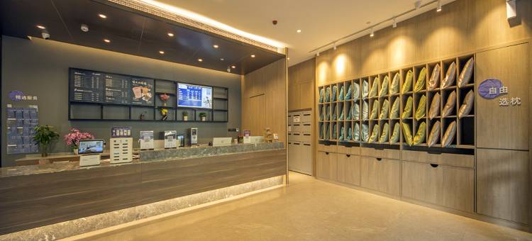 汉庭优佳酒店(南京新街口总统府店)图片