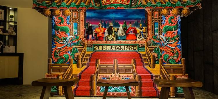 虎尾春秋文创设计旅店图片