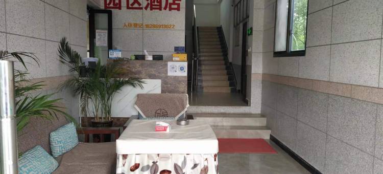 兴仁园区民宿图片
