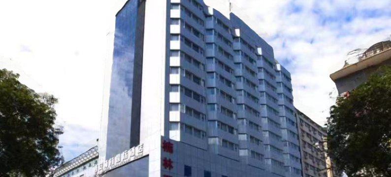 楠林国际酒店(西安回民街钟楼地铁站店)图片