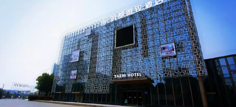 镇江明都雅致酒店图片