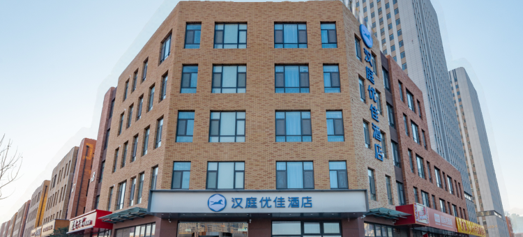 汉庭优佳酒店(济南唐冶店)图片