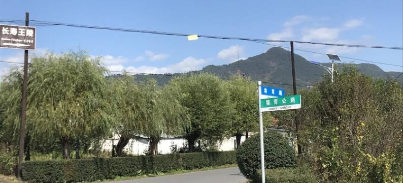 张婧特色民宿(将军路分店)图片