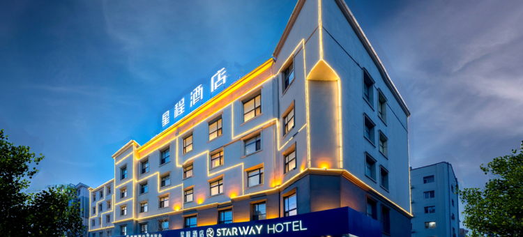 星程酒店(佳木斯大学附属第一医院店)图片