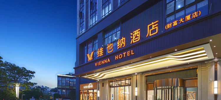 维也纳酒店(闽清财富大厦店)图片
