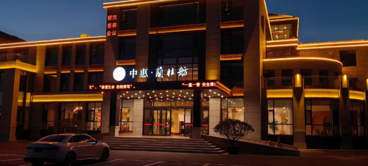 日照中惠兰桂舫酒店(山海天旅游度假区店)图片