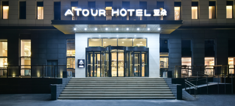 北京亦庄通明湖会展中心亚朵酒店图片