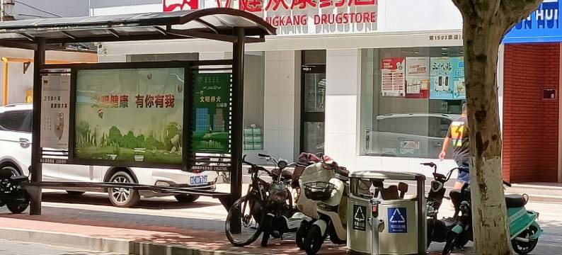 小鹿姐公寓(商场东街分店)图片