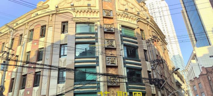 壹度bl1113公寓(凤阳路分店)图片