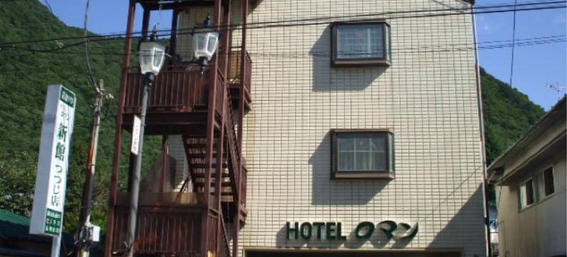罗马杜鹃素泊酒店(Sudomari Hotel Roman Tsutsuji)图片