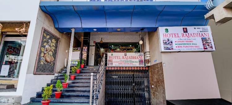 Hotel O Rajadhani图片