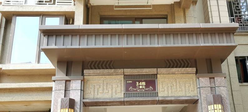 峨眉揽山苑1508公寓(峨洪路1号分店)图片