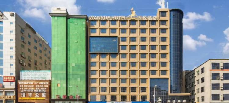 万悦酒店(晋江国际机场店)图片