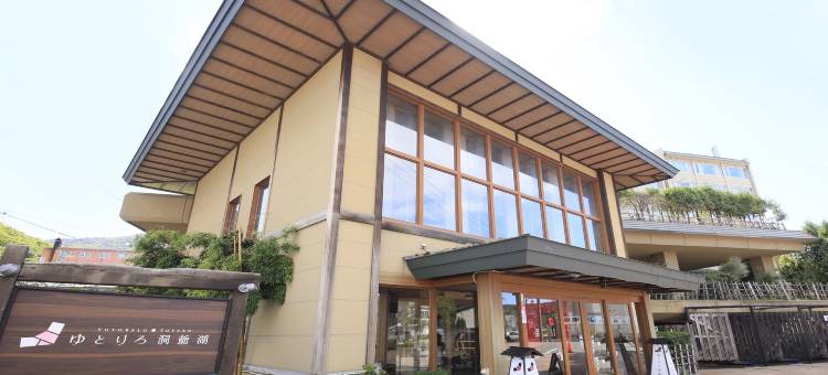 强罗洞爷湖町传统日式旅馆(Yutorelo Toyako)图片