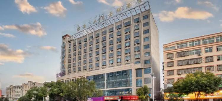 临泉君豪大酒店图片