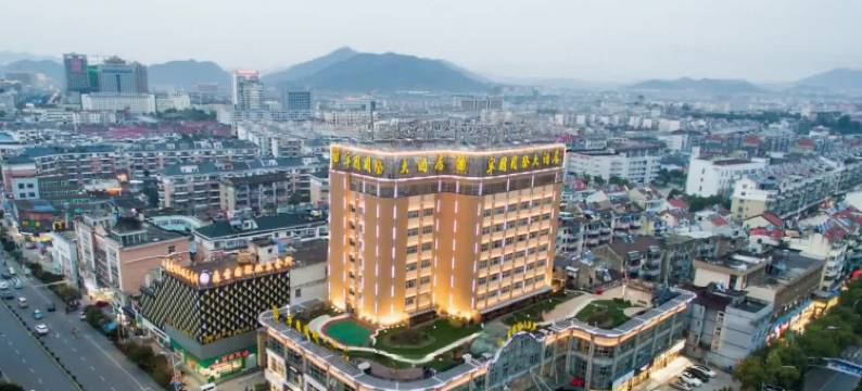 宁国国际大酒店图片