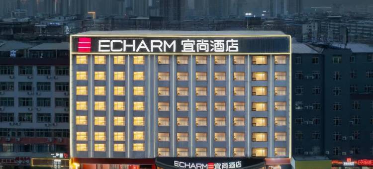 宜尚酒店(莆田兴化府历史文化街区店)图片