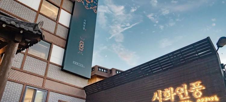 全州市华园酒店(HotelArrive Jeonju Sihwayeonpung)图片