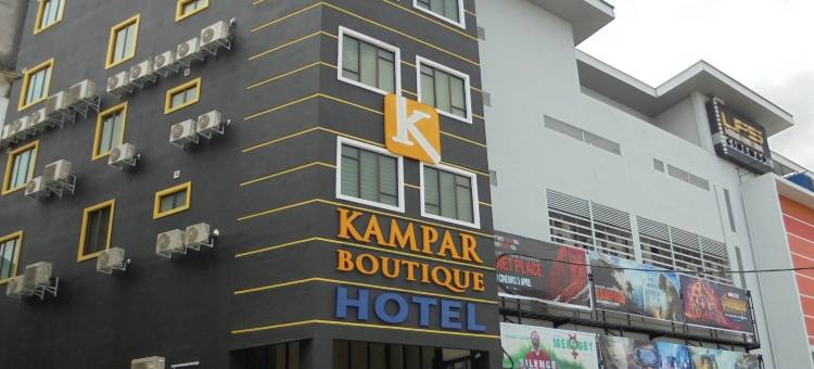 金宝精品酒店-旧城电影院(Kampar Boutique Hotel)图片