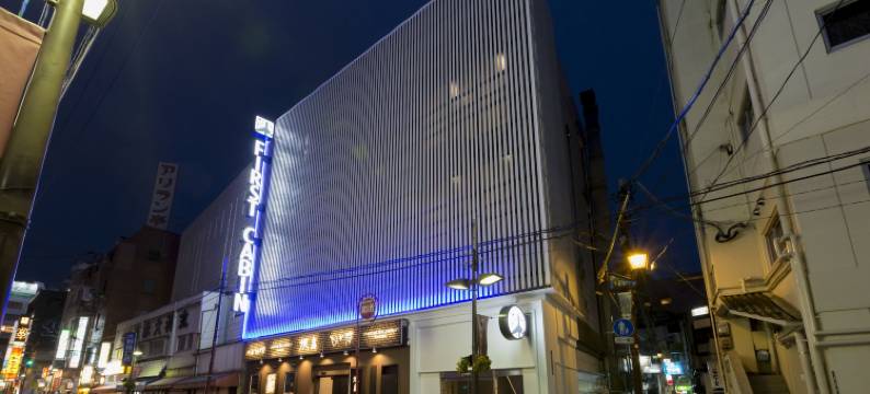 长崎头等舱胶囊旅馆(First Cabin Nagasaki)图片