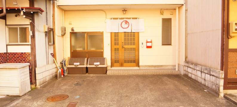 番茄别墅 高山站(Tomato Villa Takayama Station)图片