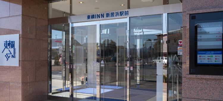东横INN新居滨站前(Toyoko Inn Niihama Ekimae)图片