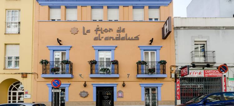安达卢斯之花酒店(La Flor de Al-Andalus)图片