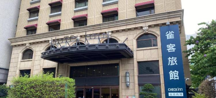 CHECKinn Taipei NeiHu图片