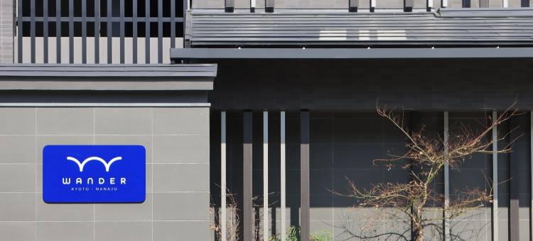 漫步京都七条酒店(Wander Kyoto Nanajo)图片