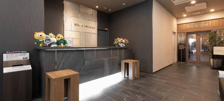 露樱酒店长滨交流道口店(Hotel Route-Inn Nagahama Inter)图片