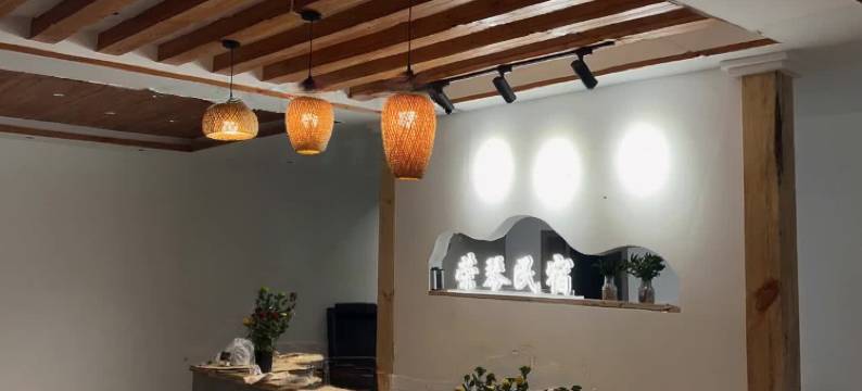 荣琴 ·Classic ·亲子休闲度假美宿 (四面山景区店)图片