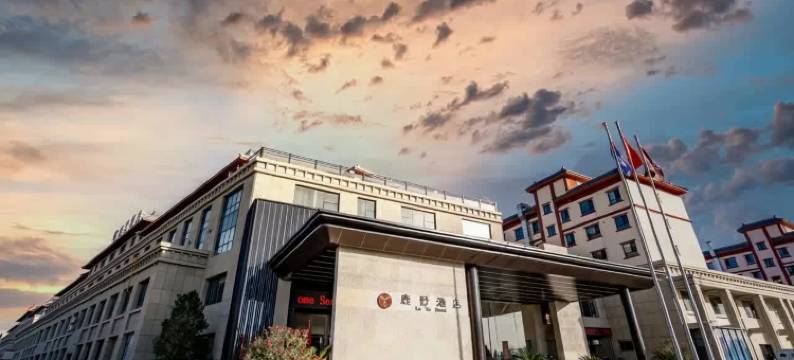 敦煌鹿野酒店(沙洲夜市店)图片