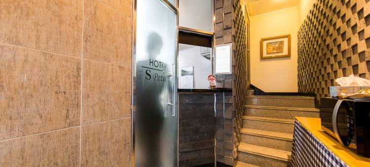 S 佩蒂特酒店(S-Petite Hotel)图片