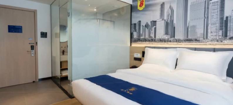 速8精选酒店(廊坊高铁站格林时代广场店)图片